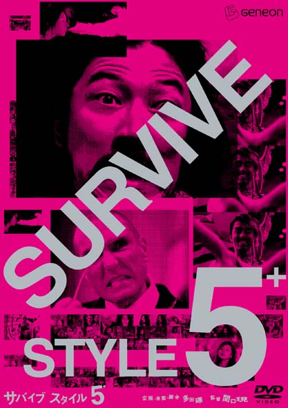 Critica Survive Style 5+ (2004)